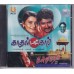 kaadhal dot com -  indrumuthal 